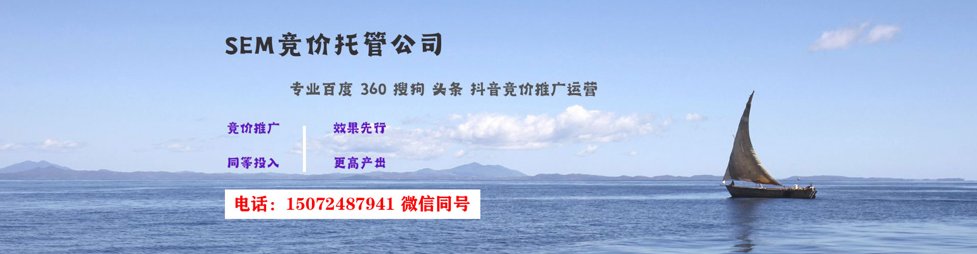 色达百度竞价推广