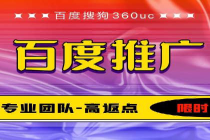 百度SEO推广的五大创新案例
