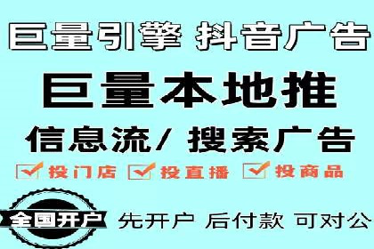 信息流广告开户的五大经典案例